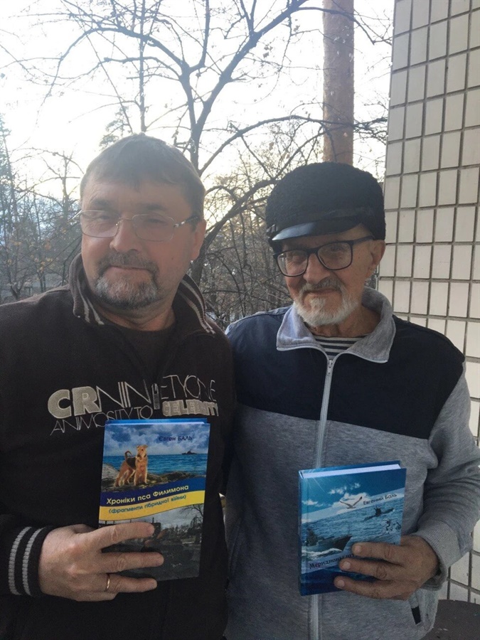Євген Баль і Павло Кущ