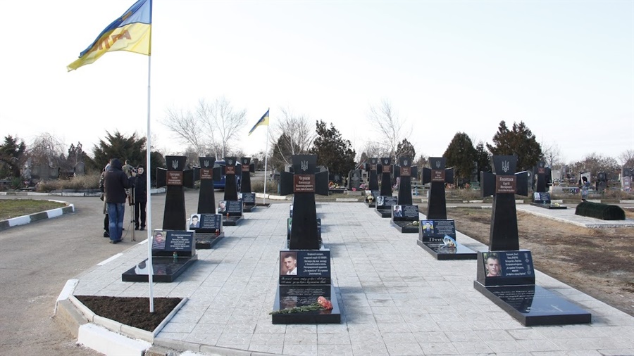 Кладовище Геологів
