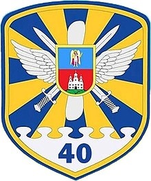 40-ва бригада тактичної авіації 