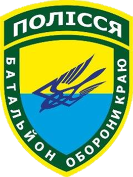 Окремий мотопіхотний батальйон «Поліська Січ» ЗСУ