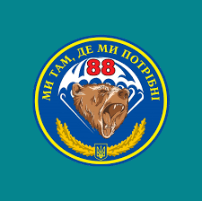 Військовий підрозділ