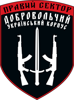 Добровольчий український корпус «Правий Сектор»