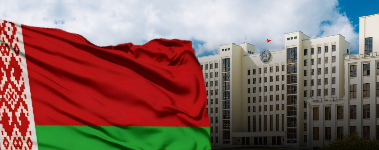Білорусь - фонове зображення