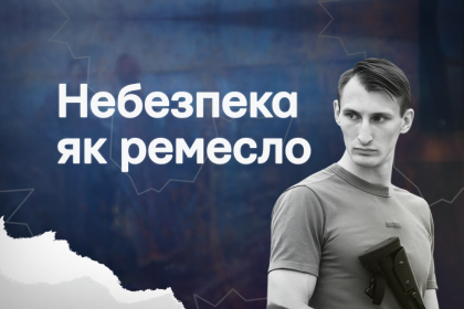 «Небезпека як ремесло». Документальний фільм про художника Артема Азарова, який загинув на війні
