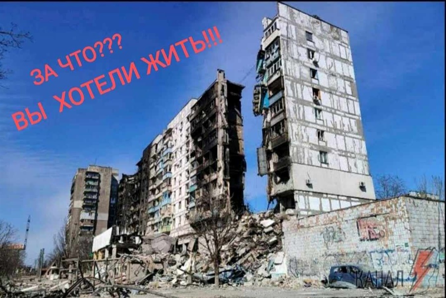 Будинок, де переховувались родини, після обстрілу