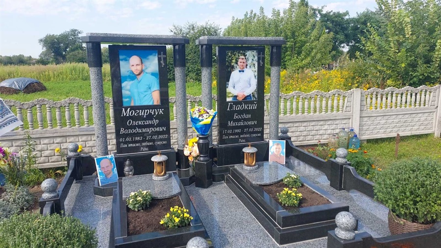 Могили Богдана Гладкого та Олександра Могирчука