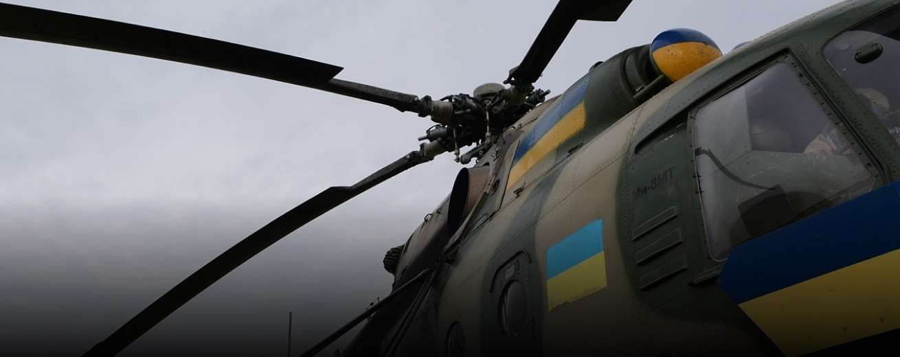 12-та окрема бригада армійської авіації - фонове зображення