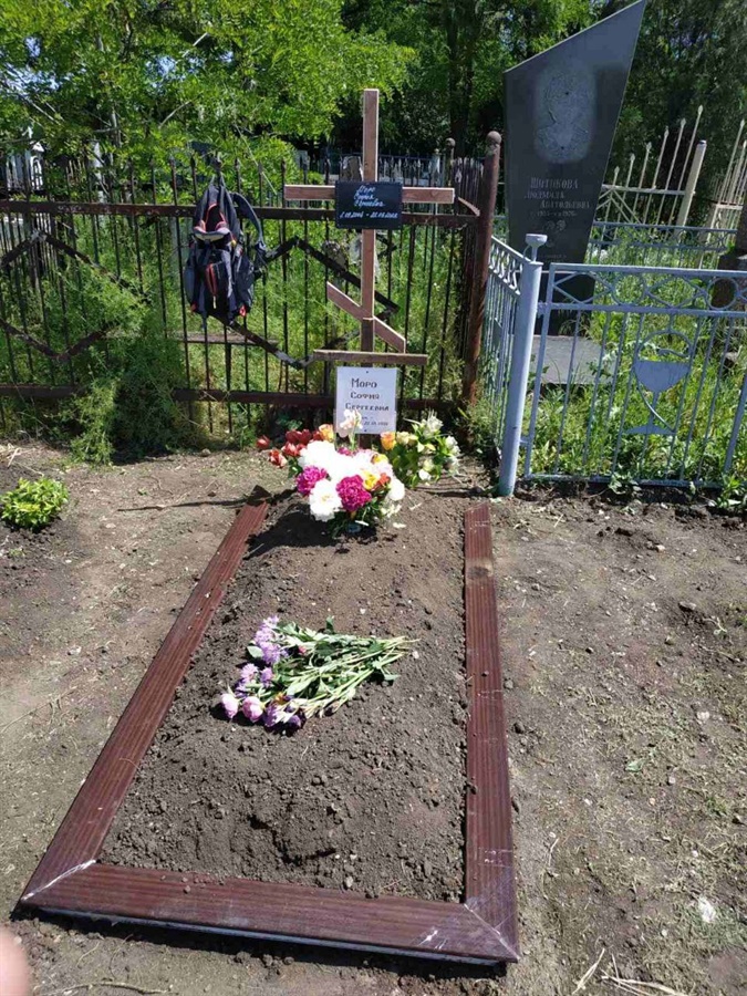 Могила Софії Моро, яку облаштував її хлопець