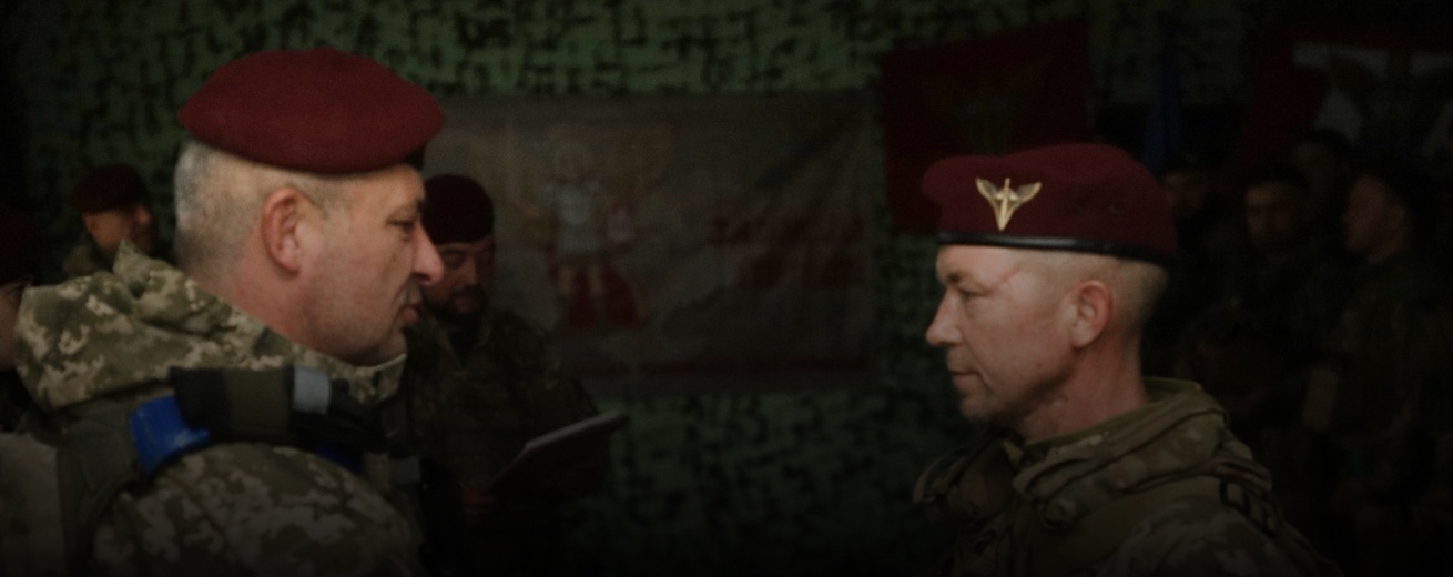 77-ма окрема аеромобільна бригада  - фонове зображення