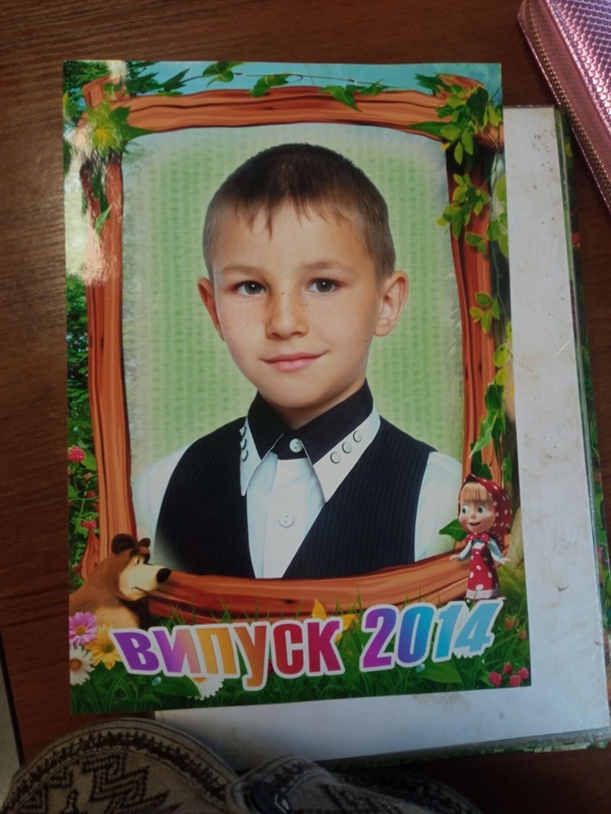 Денис Ковальчук