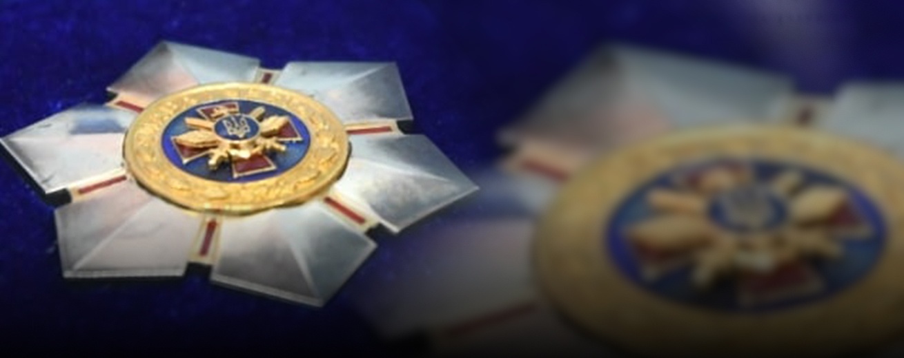 Почесний нагрудний знак «Слава і честь»  - фонове зображення