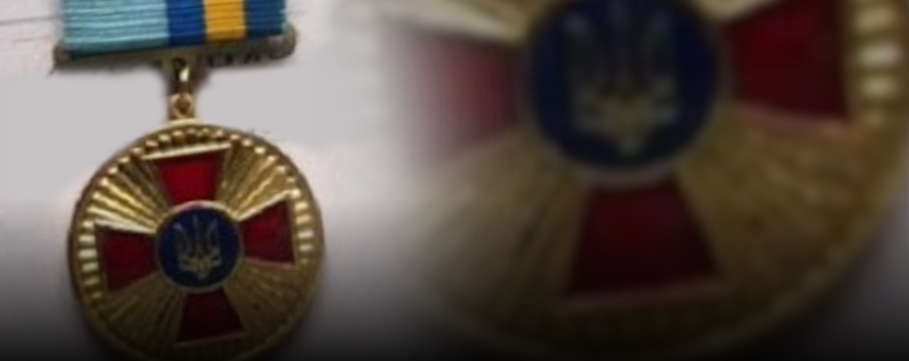 Медаль «За сумлінну службу» - фонове зображення