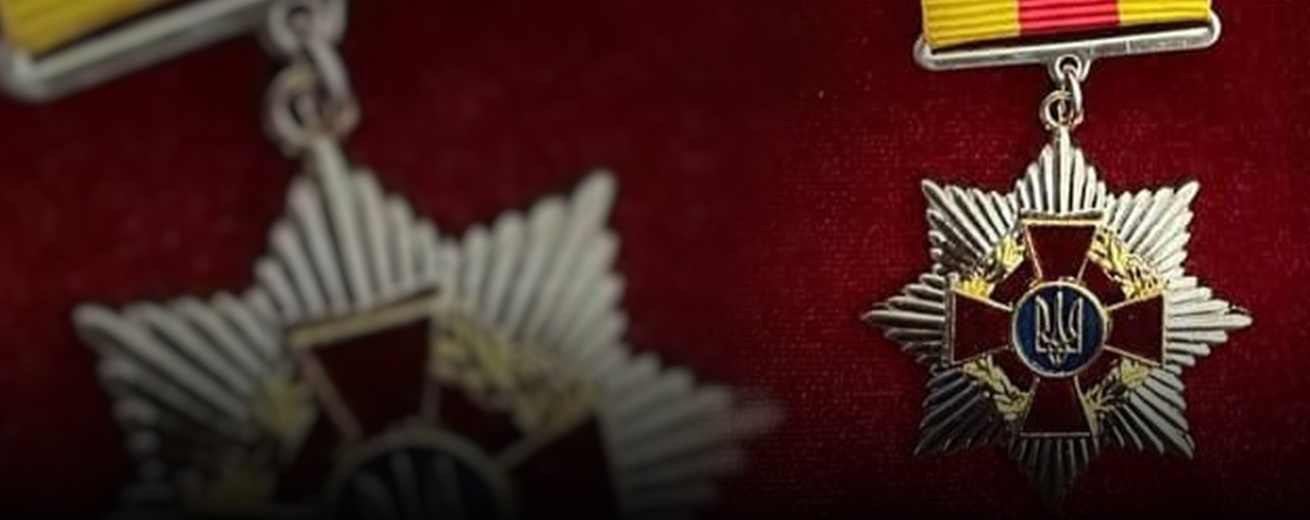 Медаль «За сприяння Збройним Силам України» - фонове зображення