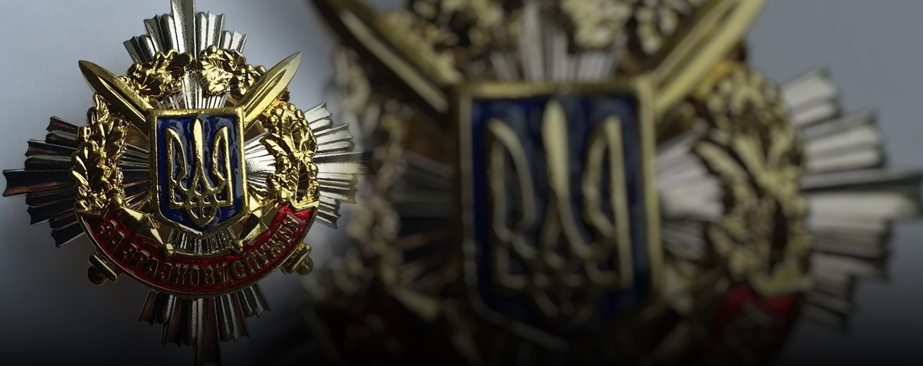 Медаль «За зразкову службу у Збройних Силах України» - фонове зображення