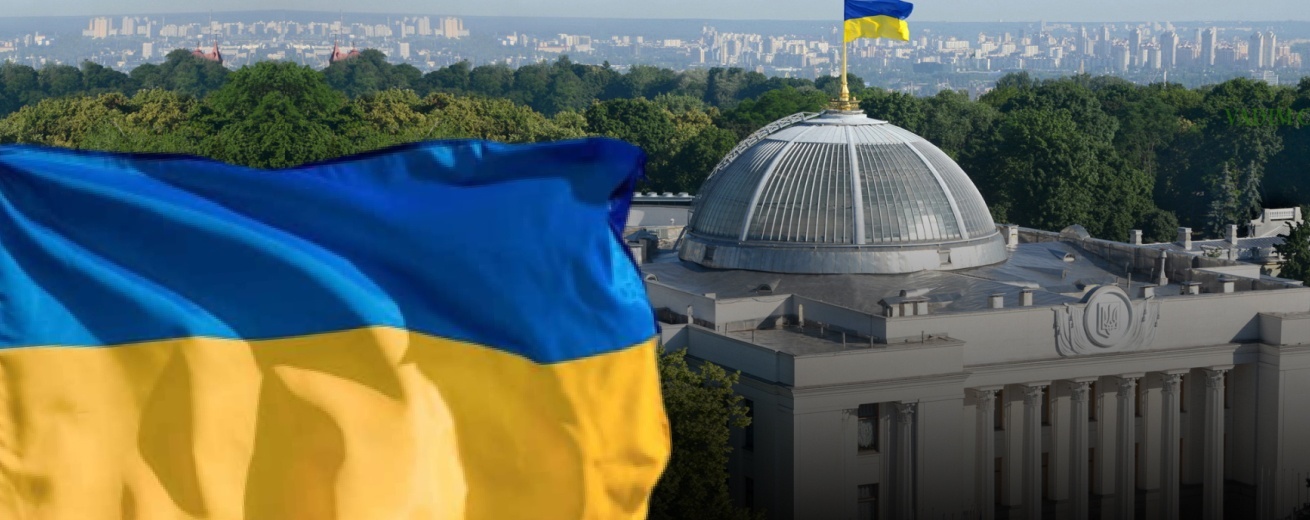Україна - фонове зображення