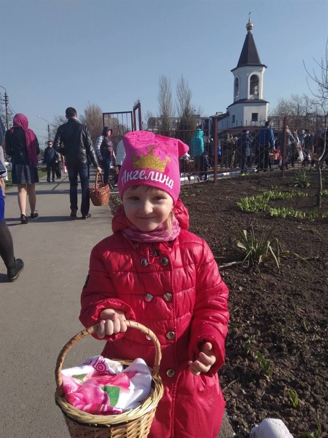 Ангеліна Єрашова