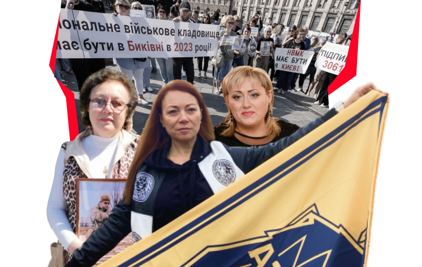 «На тумбочці біля ліжка – урна, світлина, прапори. Так і спимо поруч». Історії трьох мам захисників Маріуполя
