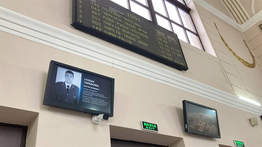 Залізничний вокзал в Івано-Франківську