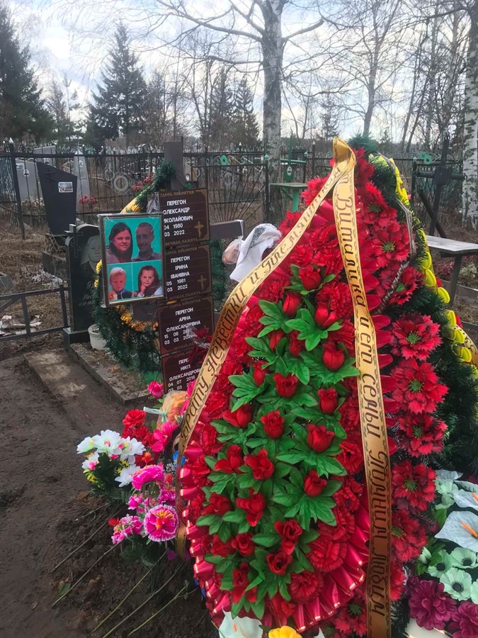 Олександра, Ірину, Аріну і Нікіту Перегон поховали у селі Циркуни