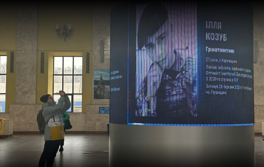 Історії загиблих захисників демонструють у приміщенні залізничного вокзалу в Харкові