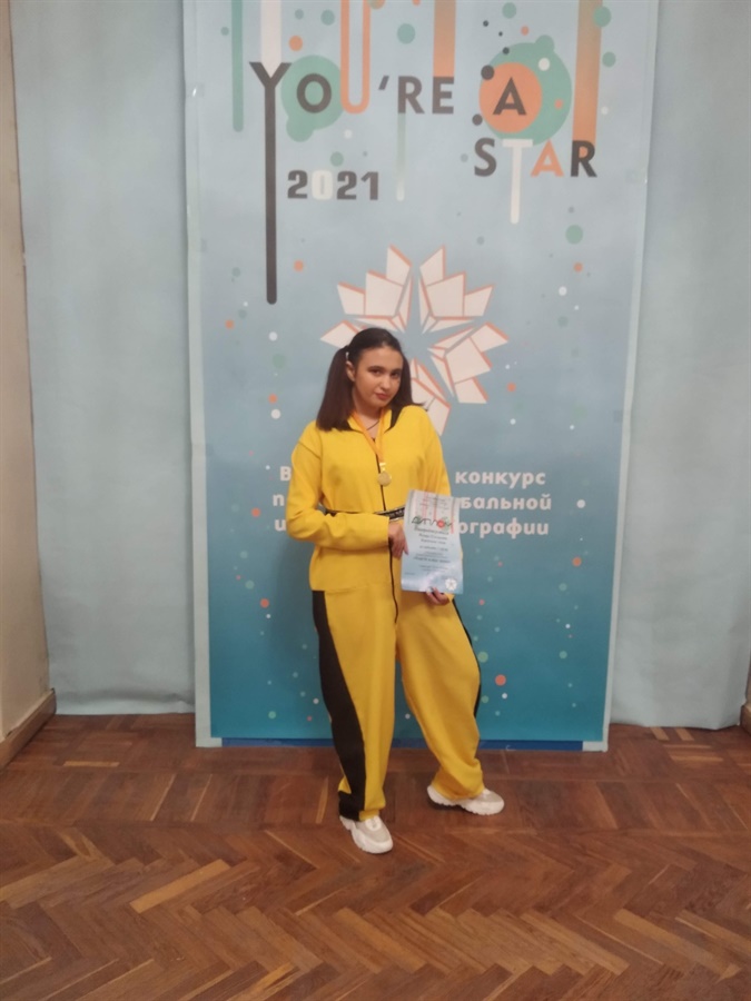 Єлизавета Невара