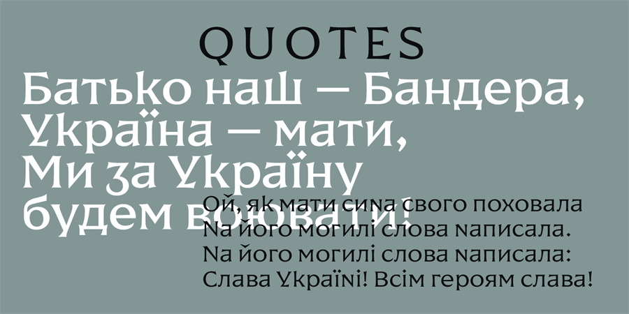Шрифт UAF Memory