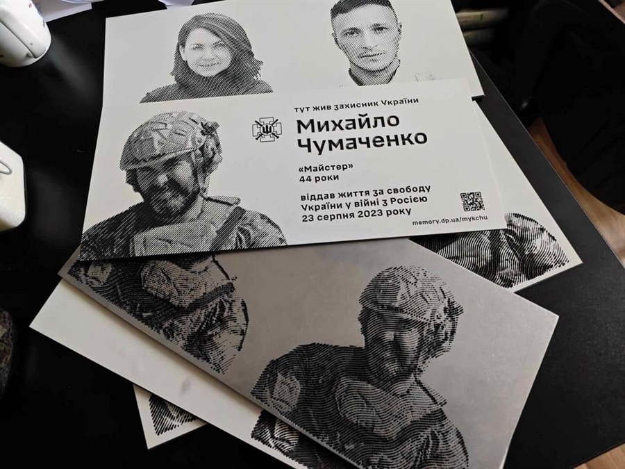 Меморіальні таблички у Дніпрі