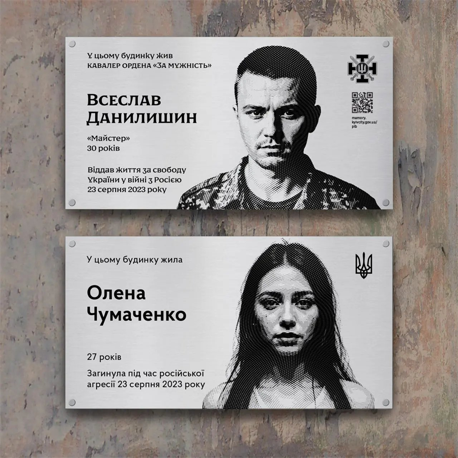 Приклад використання шрифта UAF memory