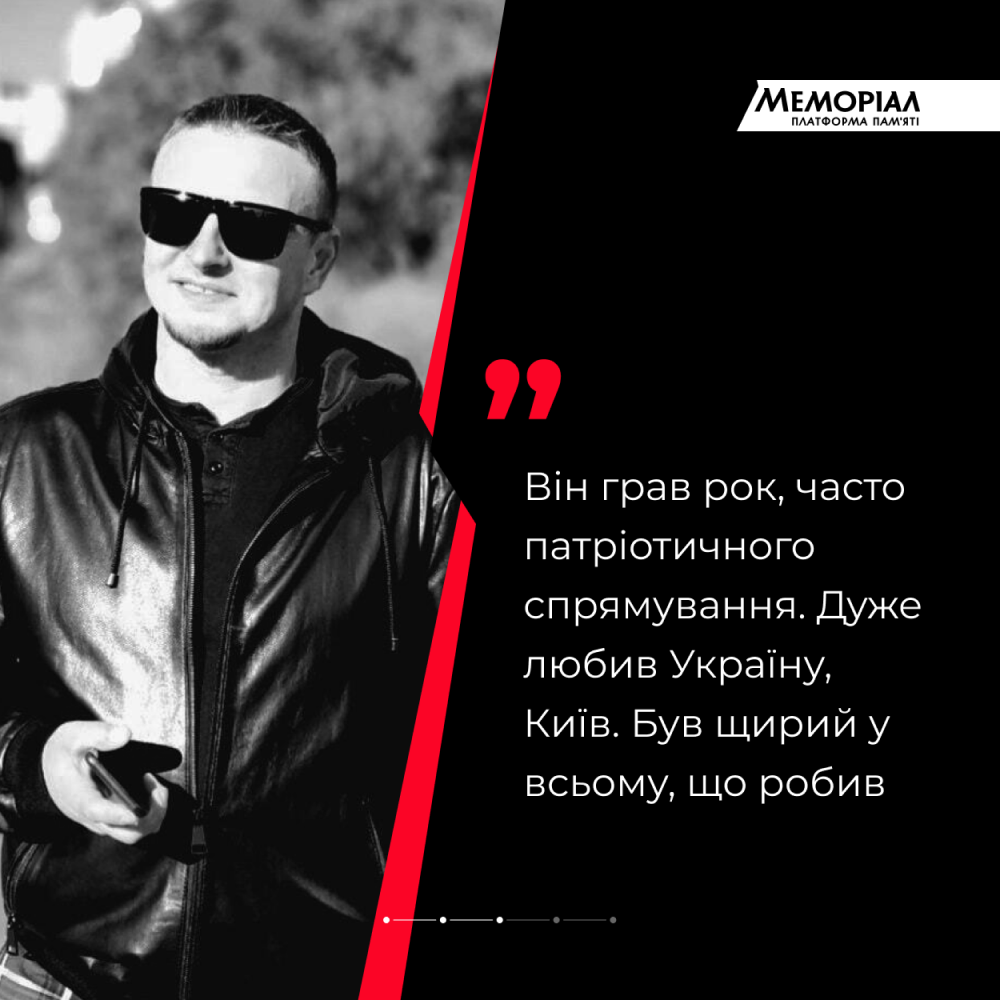 «12 разів намагався вступити у ТРО» - 1