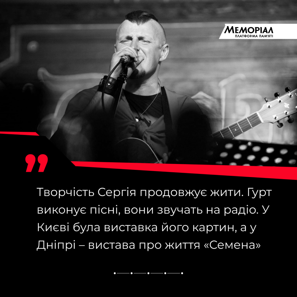 «12 разів намагався вступити у ТРО» - 3