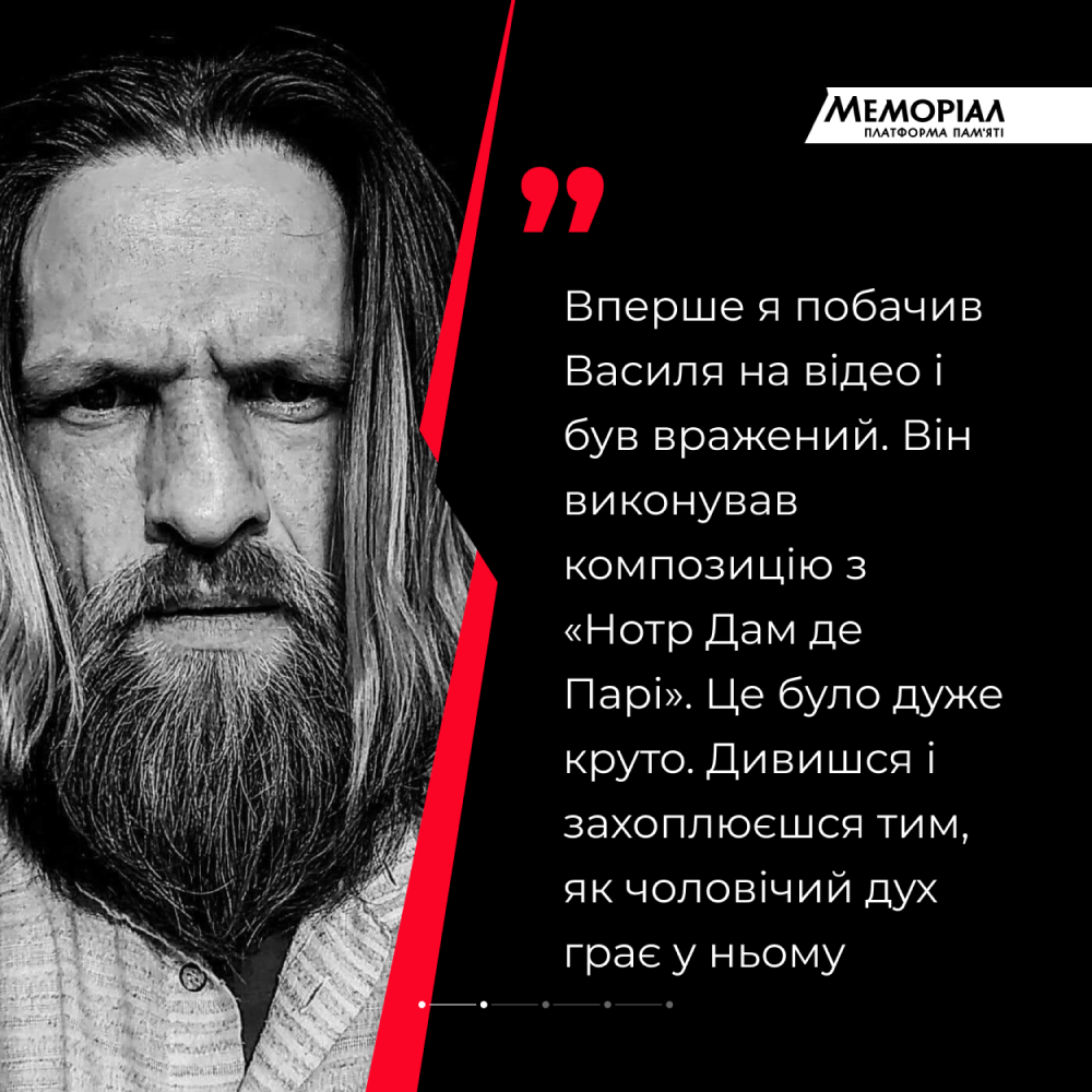 «Був справжнім воїном. Воїном-характерником» - 0