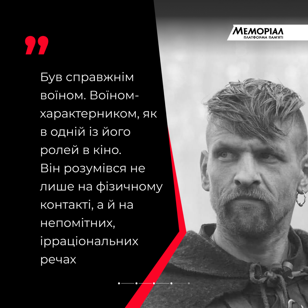 «Був справжнім воїном. Воїном-характерником» - 2