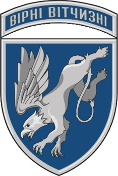 204-та бригада тактичної авіації