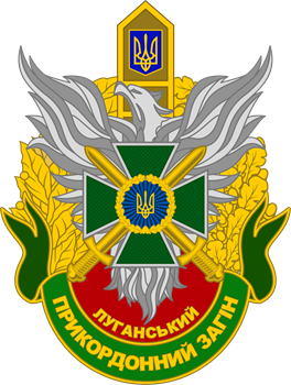 Військовий підрозділ