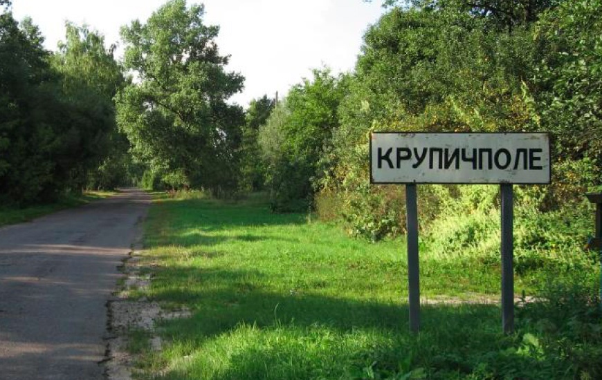 Найстрашніше було опинитися в окупації: спогади лікаря Григорія Сальника із Крупичполя