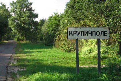 Найстрашніше було опинитися в окупації: спогади лікаря Григорія Сальника із Крупичполя