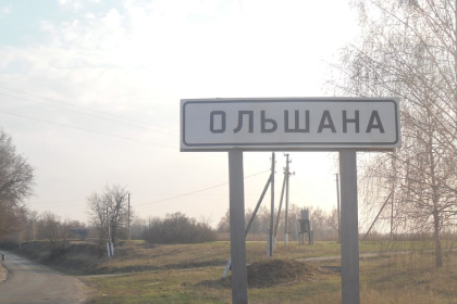 Знеболювала, обробляла рани, переховувала: історія Олени Каплати, яка допомагала захисникам