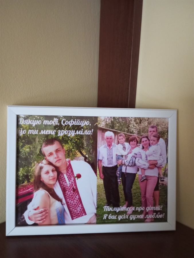 Прощальні слова Івана Макара, які він сказав рідним напередодні своєї загибелі тепер обрамлені на сімейному фото