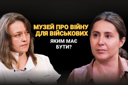 Нащадки питатимуть про війну те, що ми не готові зараз чути: Анастасія Гайдукевич-Качура у програмі «Нація, яка пам'ятає»
