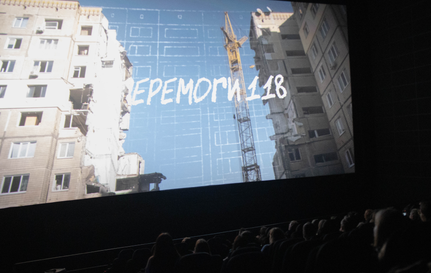 «Перемоги 118». Платформа пам’яті Меморіал презентувала документальний фільм-терапію
