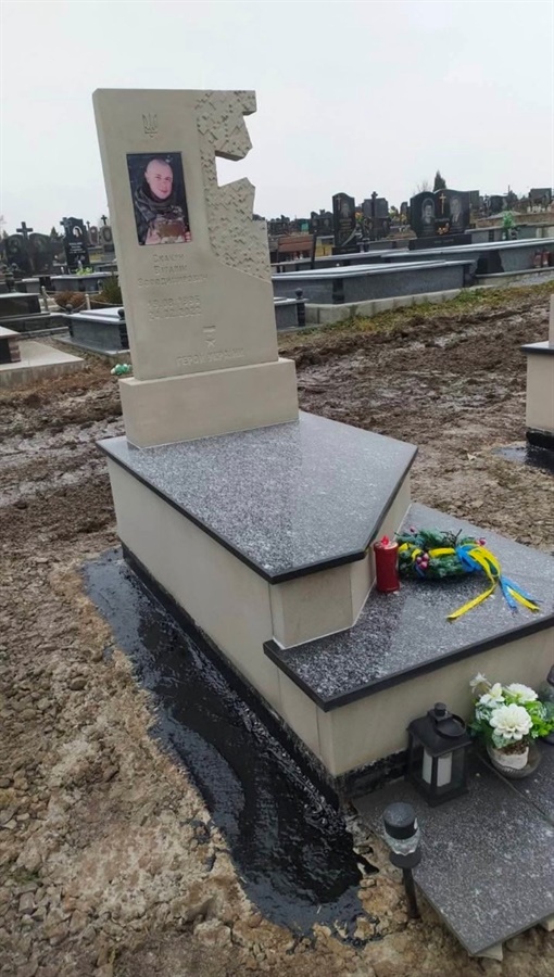 Могила Віталія Скакуна у Бережанах 