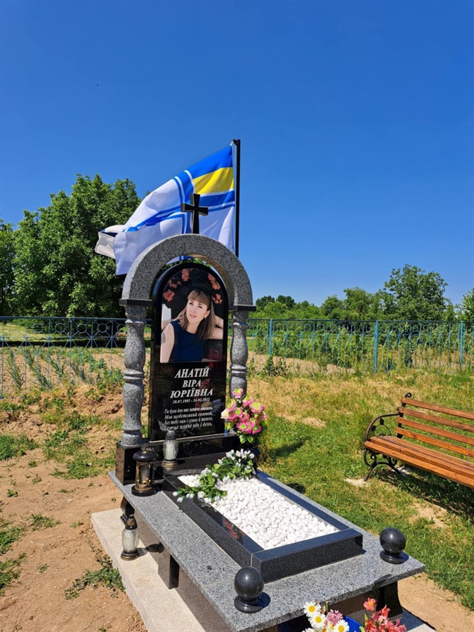 Могила Віри Анатій, Сербичани, 2024 рік 