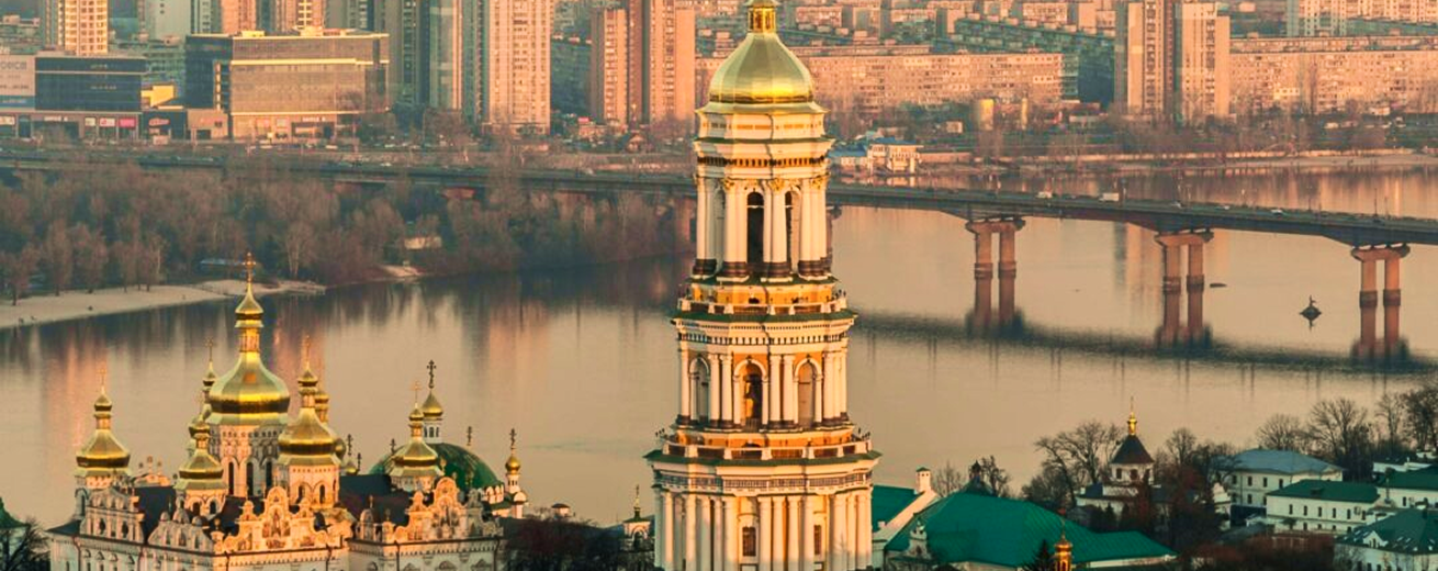 Київ - фонове зображення
