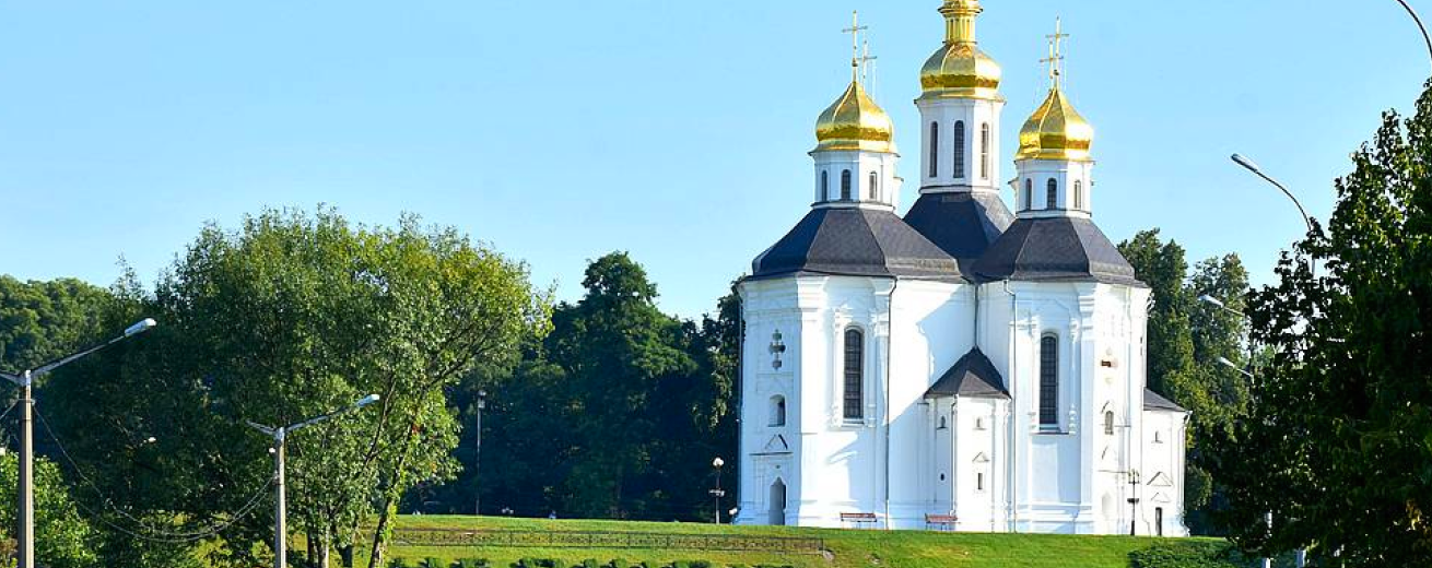 Чернігів - фонове зображення