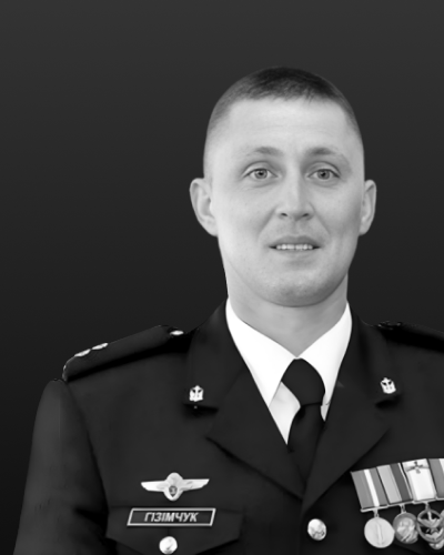 Гізімчук Володимир