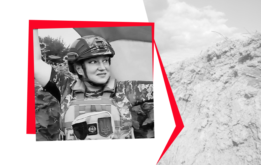 «Не бачила свого життя поза військом». Пам’яті полеглої на війні Вікторії Дарій