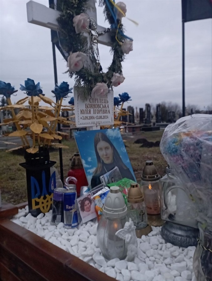 Юлю Бояновську поховали у рідному селі Кнісело на Львівщині.  Фото із сімейного архіву