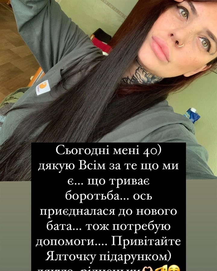 Шура Рязанцева. Джерело фото: фейсбук-сторінка захисниці