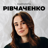 Маргарита Рівчаченко
