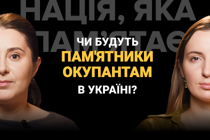 Демократія смерті, схожість українських і російських кладовищ, чим поганий граніт. Дарія Гірна про культуру меморіалізації